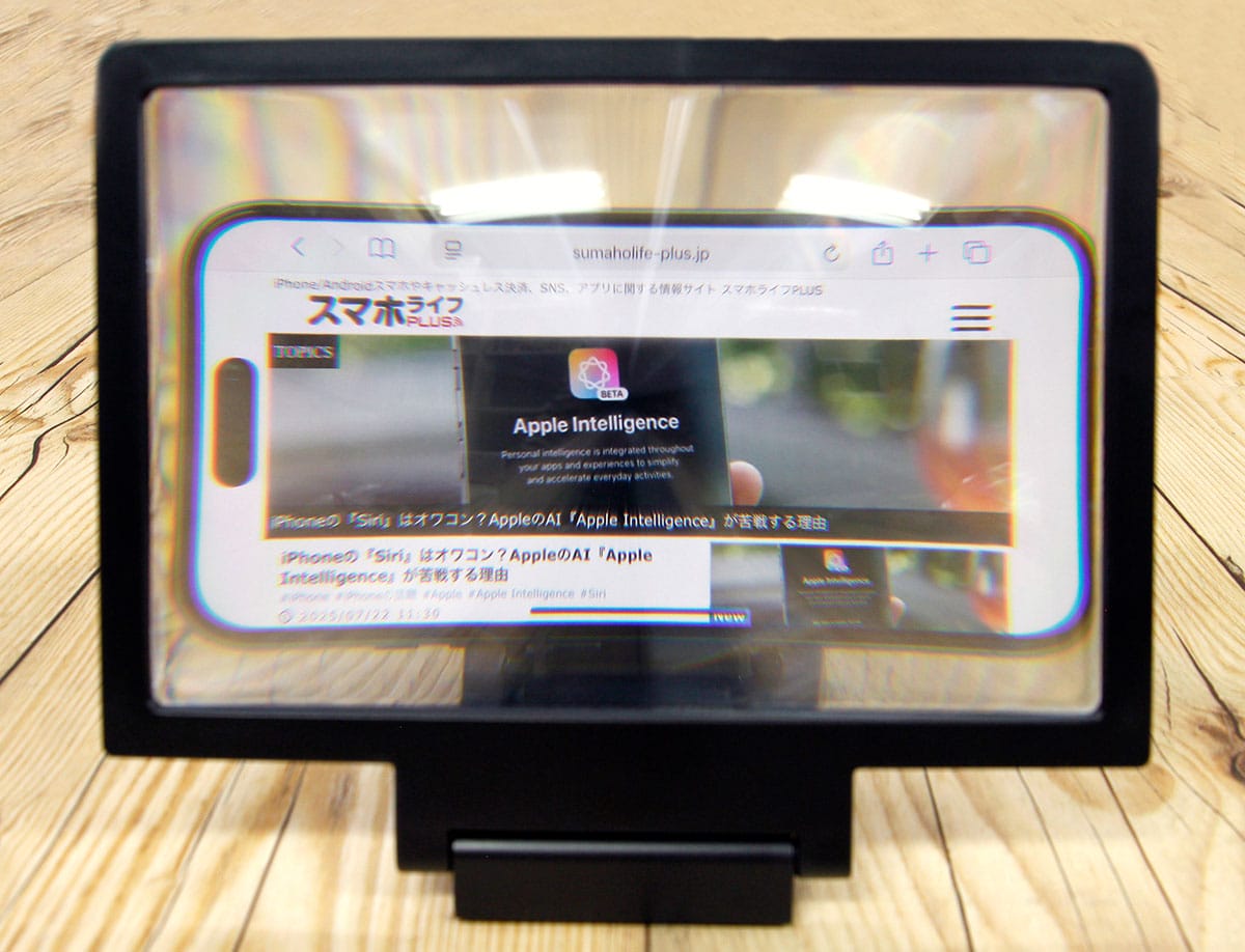 スマホ画面が見やすくなる！100均「スマホ拡大鏡」ダイソーとセリアの実力差は？の画像11