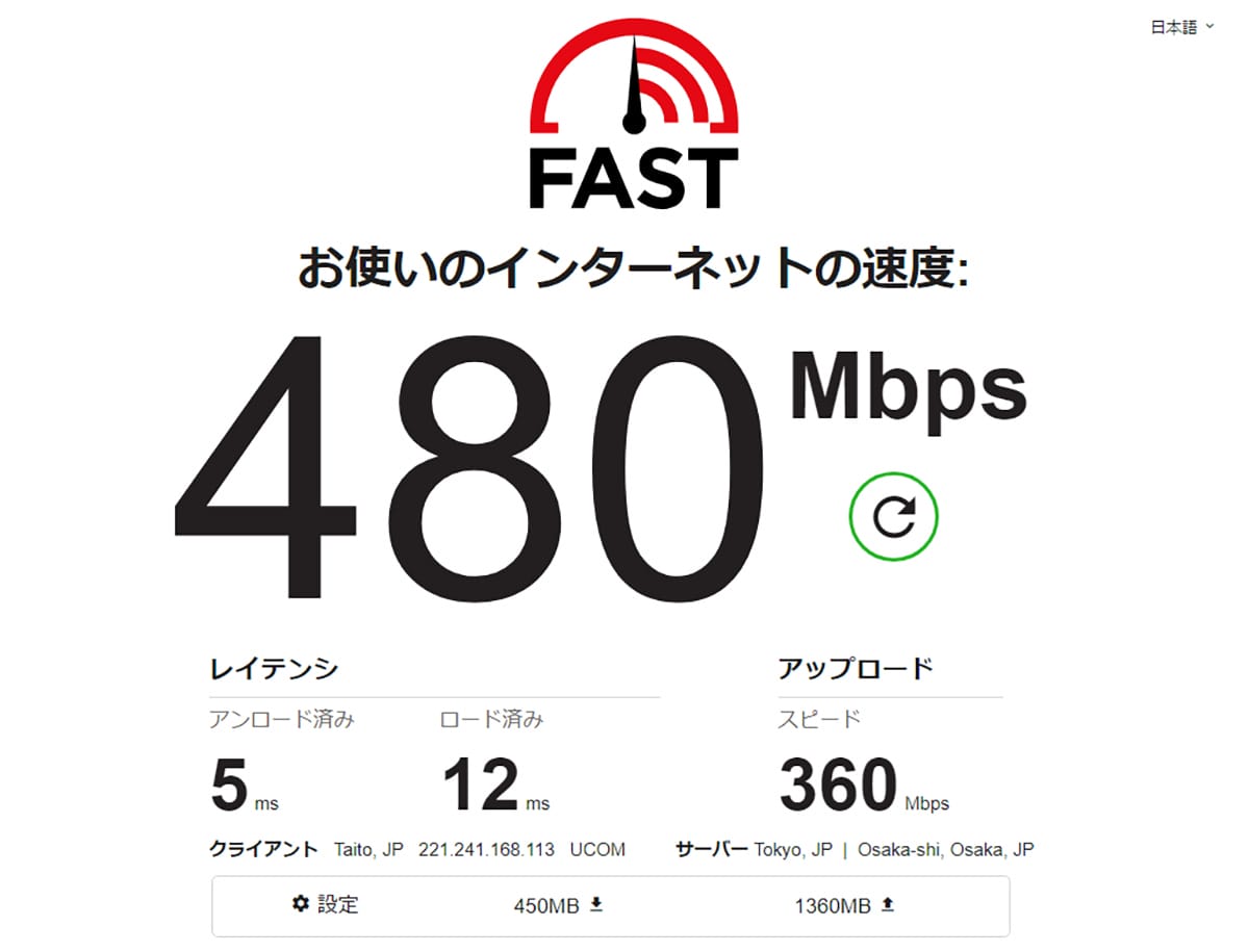 ダイソーで550円！超高速「CAT8 LANケーブル」は本当に意味あるのか検証してみた！の画像1