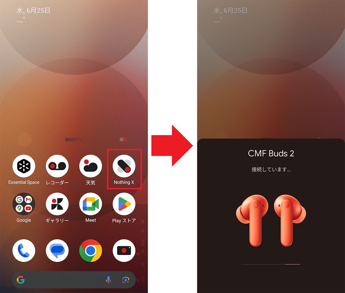 Nothingのワイヤレスイヤホン「CMF Buds 2」がコスパ抜群!音質と使い勝手を検証の画像10