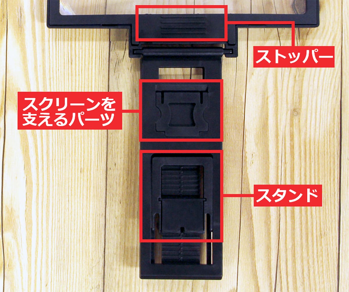 スマホ画面が見やすくなる！100均「スマホ拡大鏡」ダイソーとセリアの実力差は？の画像12