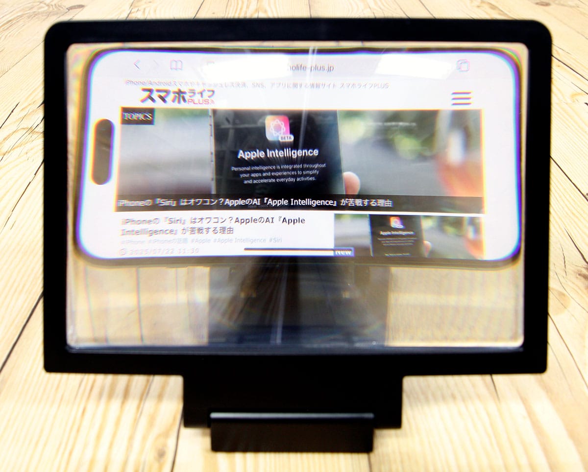 スマホ画面が見やすくなる！100均「スマホ拡大鏡」ダイソーとセリアの実力差は？の画像15