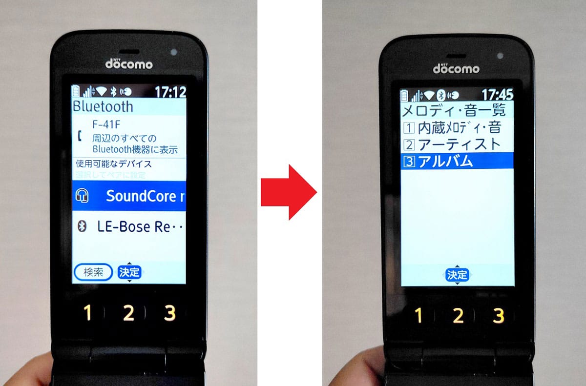 パカパカガラケー、最新型4G対応「らくらくホン F-41F」はどこが便利なのか?実機で解説!の画像14