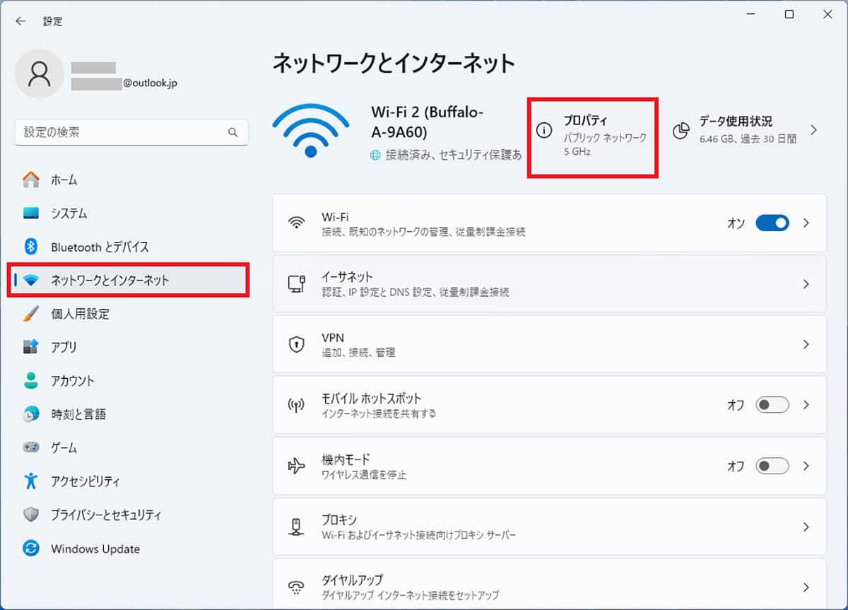 自宅のネット回線を光回線に変更しても速度が遅いのはWi-Fiルーターのせい?の画像11