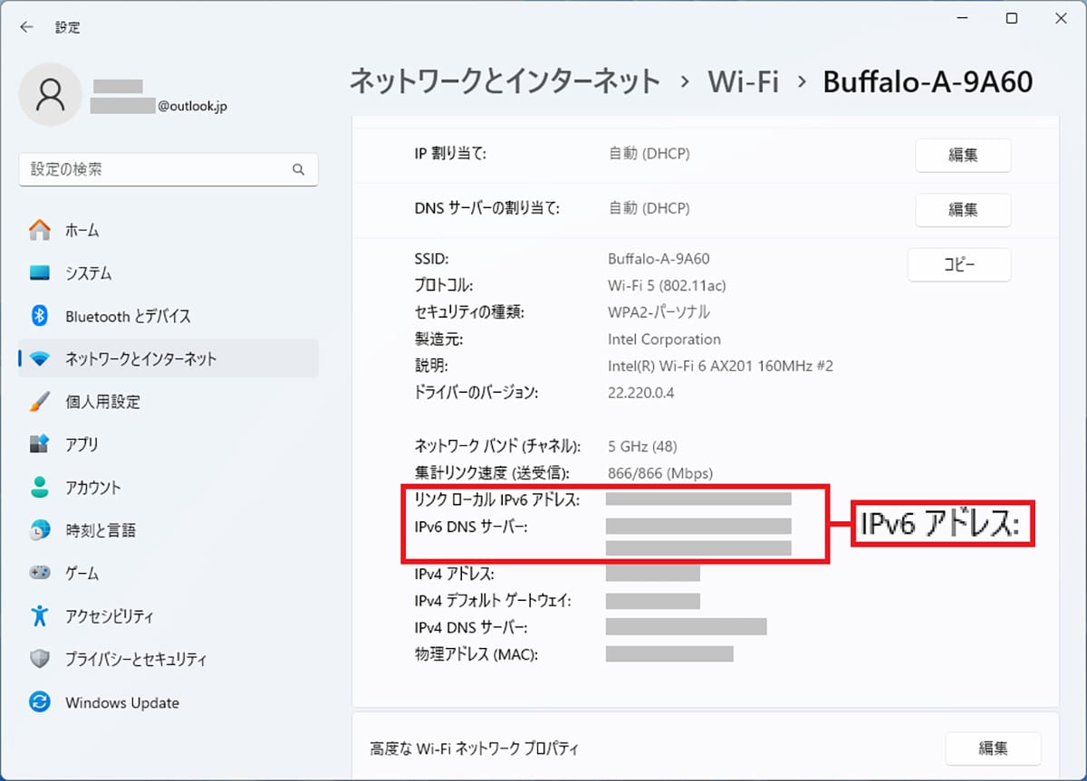 自宅のネット回線を光回線に変更しても速度が遅いのはWi-Fiルーターのせい?の画像12