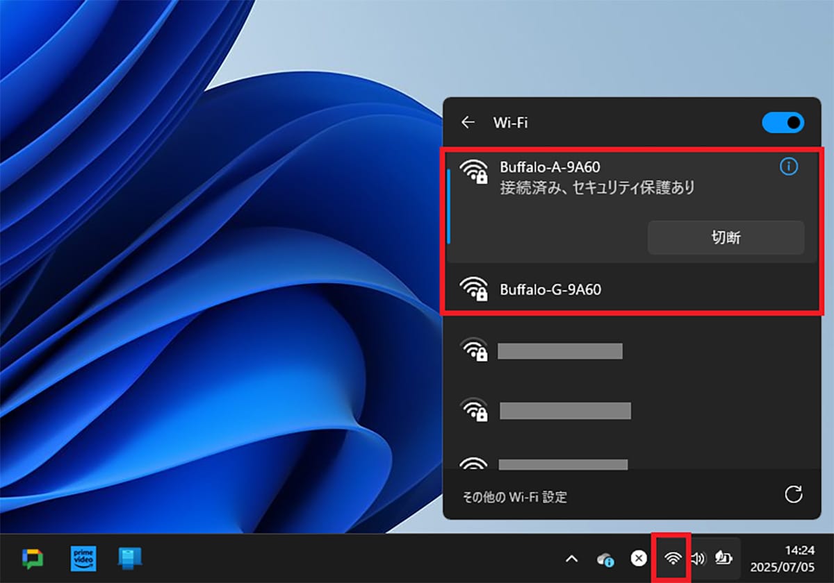 自宅のネット回線を光回線に変更しても速度が遅いのはWi-Fiルーターのせい?の画像13