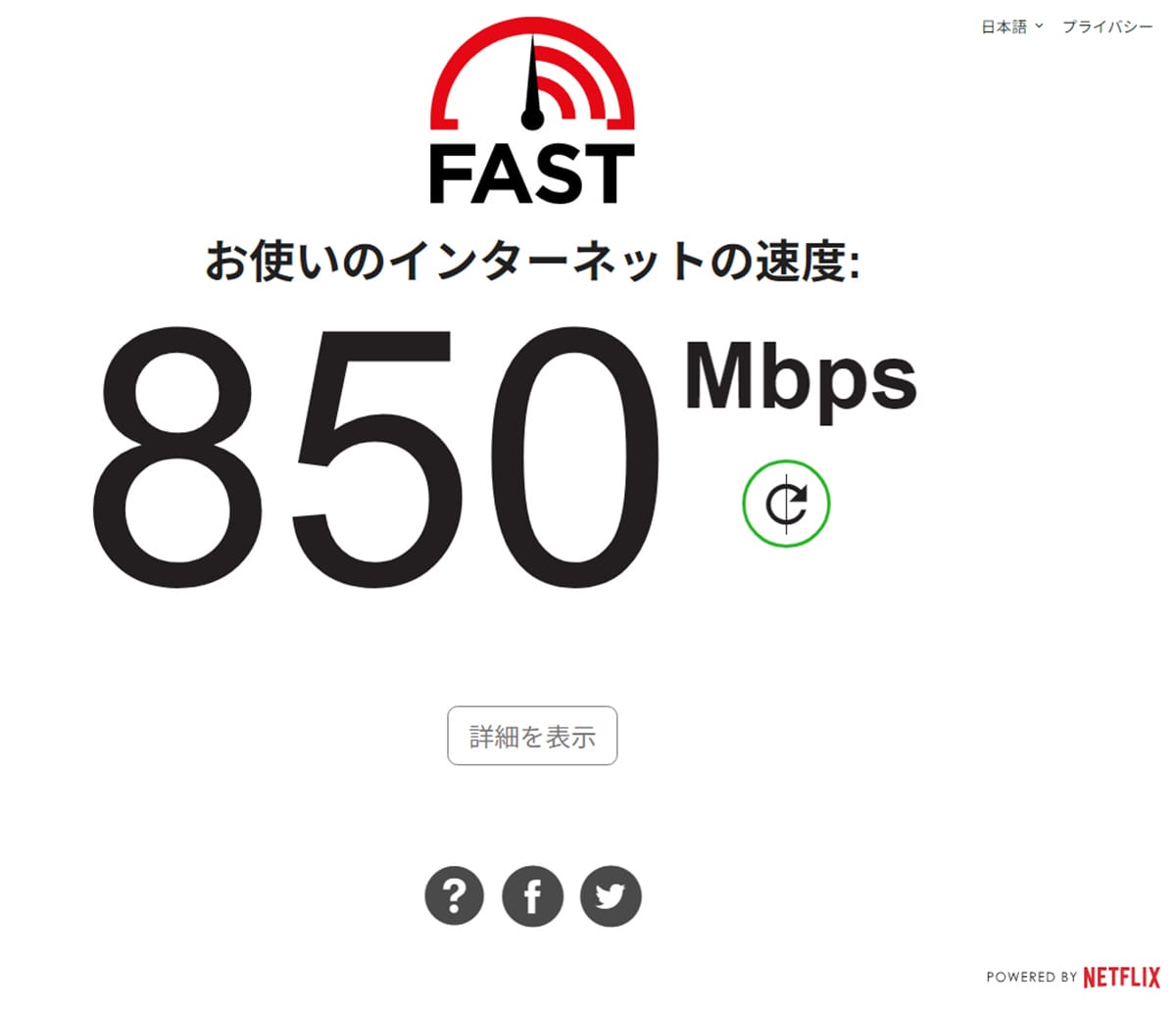自宅のネット回線を光回線に変更しても速度が遅いのはWi-Fiルーターのせい?の画像16
