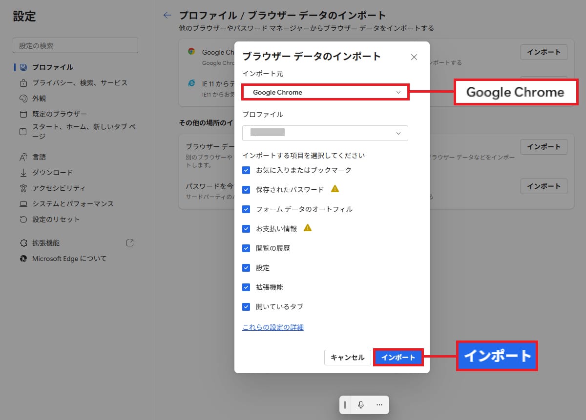 <上書き 済>Windows 11をできるだけWindows 10仕様に近づける8つの設定【24H2対応版】の画像27