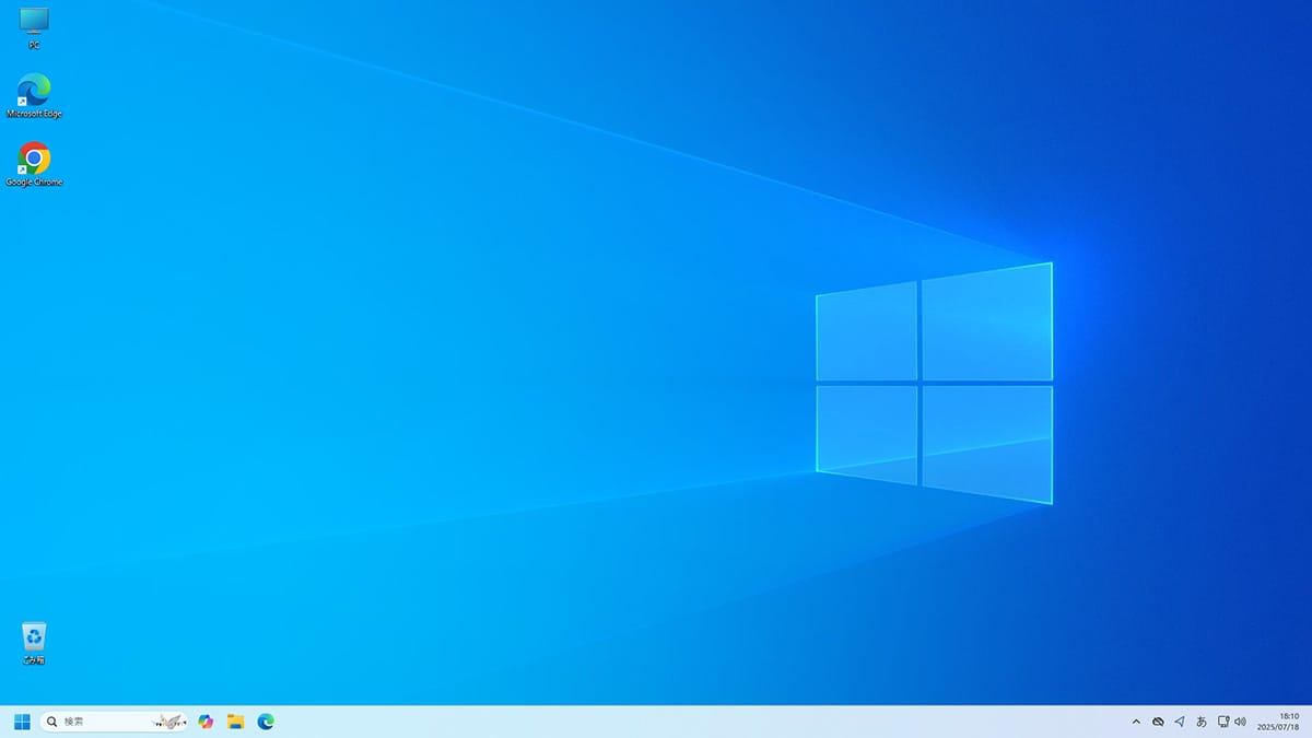 <上書き 済>Windows 11をできるだけWindows 10仕様に近づける8つの設定【24H2対応版】の画像31