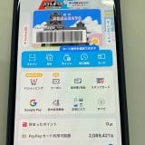 pho25071401