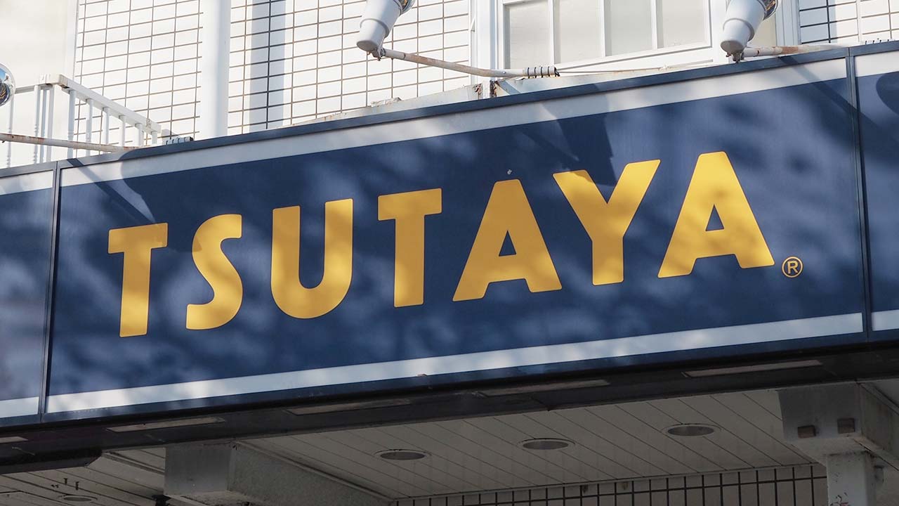 動画サブスクに入るよりも「TSUTAYA」の旧作DVDレンタルは実はお得?