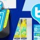 Coke ON派も気になる！サントリー自販機アプリ「ジハンピ」との“意外な差”とは？