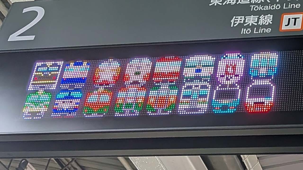 これ人力!? 熱海駅のLED表示が「職人芸すぎる」とドット絵に絶賛の声の画像1