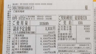 解約金ナシで節約できる！おすすめ電力会社ランキング1位はあの会社だった【LIVIKA調査】