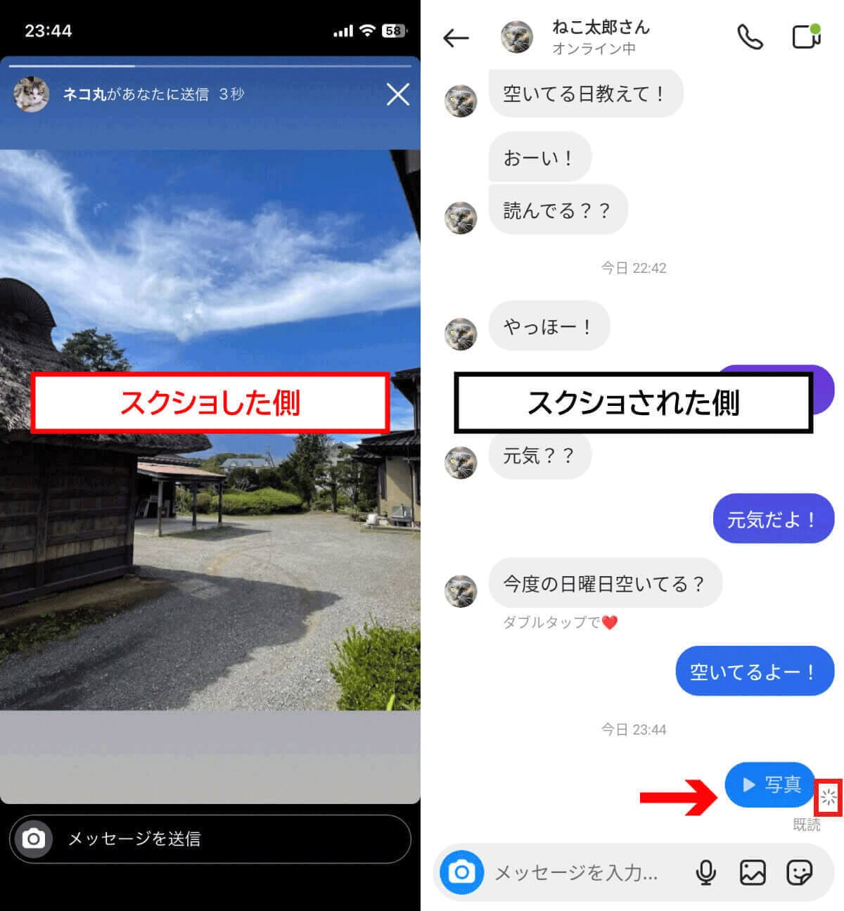 インスタの写真だけを自分のデバイスのアルバム(カメラロール)に保存する方法の画像8