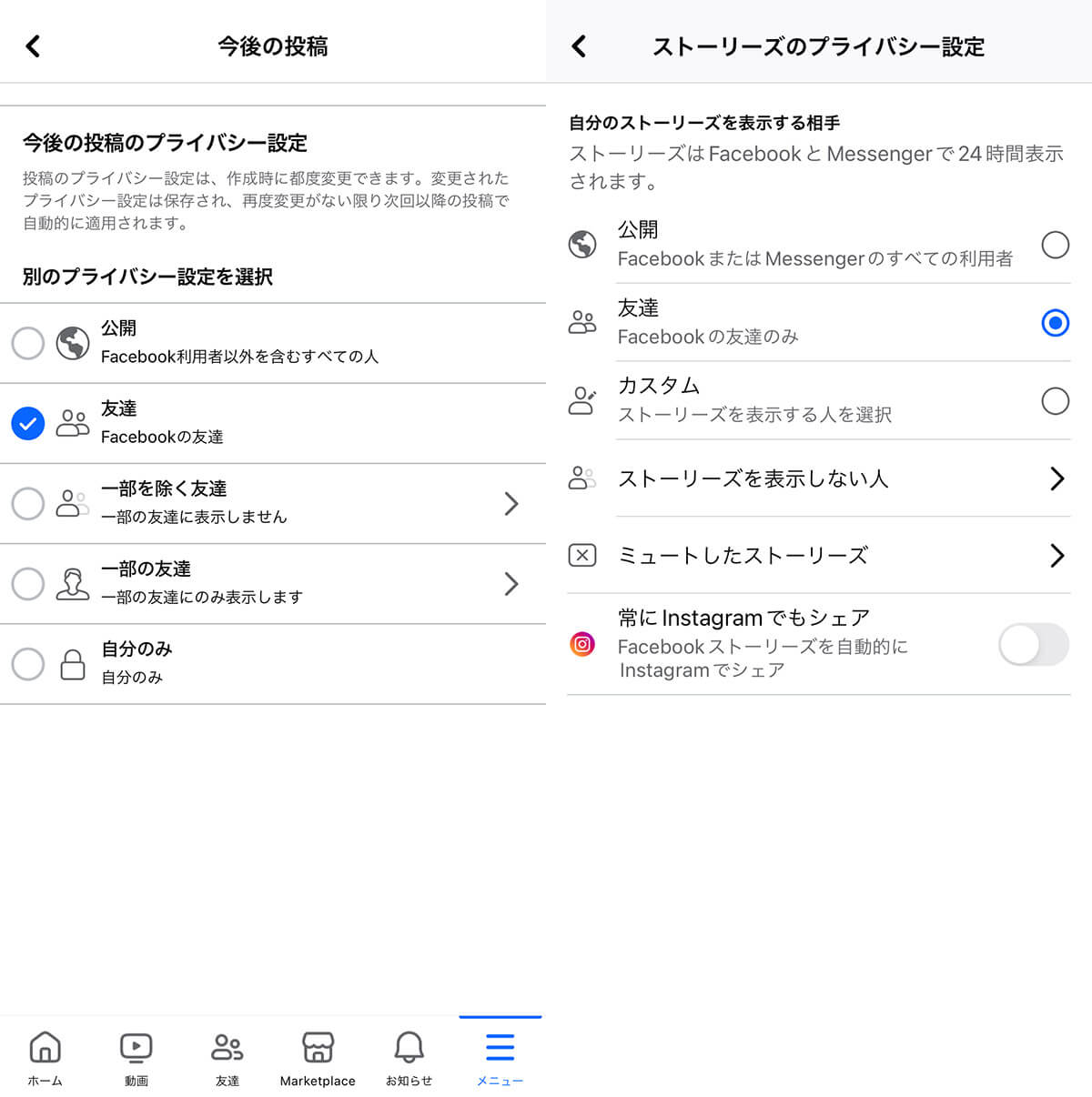Facebookを「見るだけ」(アカウントなし)で検索・閲覧する方法!ログインせずに見る手順の画像8
