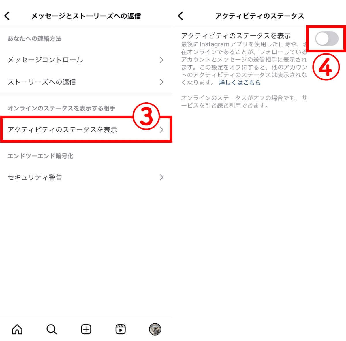 インスタで自分のログイン履歴を確認する方法:他人の乗っ取りや不正ログインの対処法もの画像14
