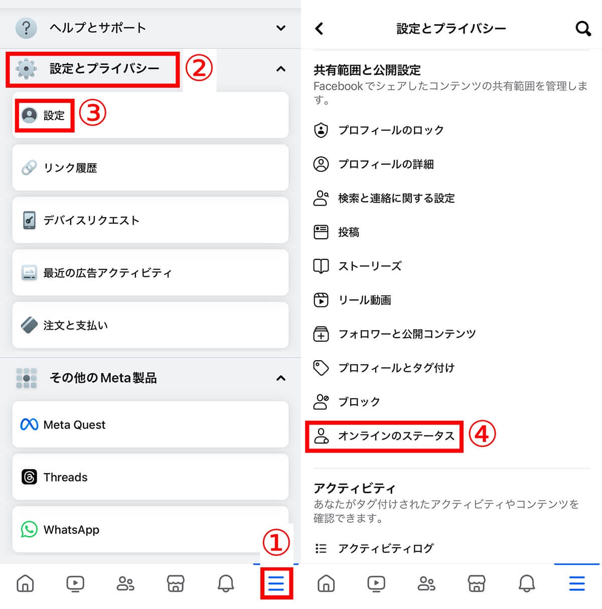 Facebookを「見るだけ」(アカウントなし)で検索・閲覧する方法!ログインせずに見る手順の画像12
