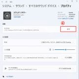 photo023-4