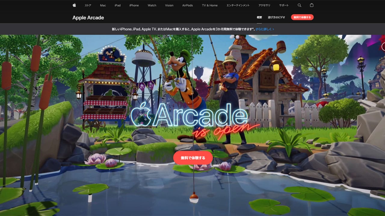 Appleが「ゲーム」で苦戦する理由とは?Xbox Game PassにありApple Arcadeに無い要素とは1
