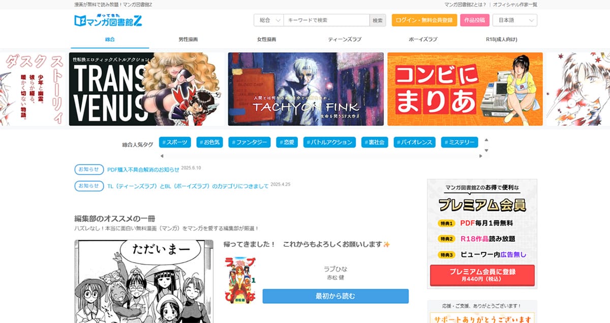 意外と知らない「クレカ決済NGの通販サイト」がどんどん増加している理由1