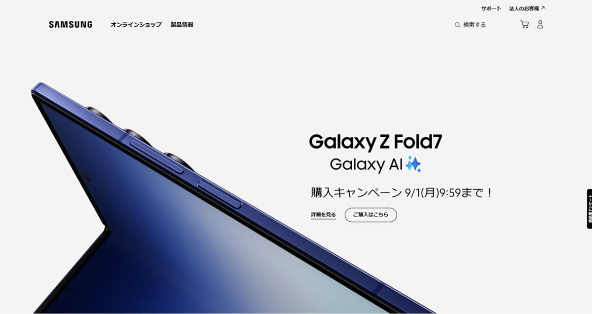 【2】Samsung Galaxy (S24 / S25 シリーズ以降のフラッグシップ)1