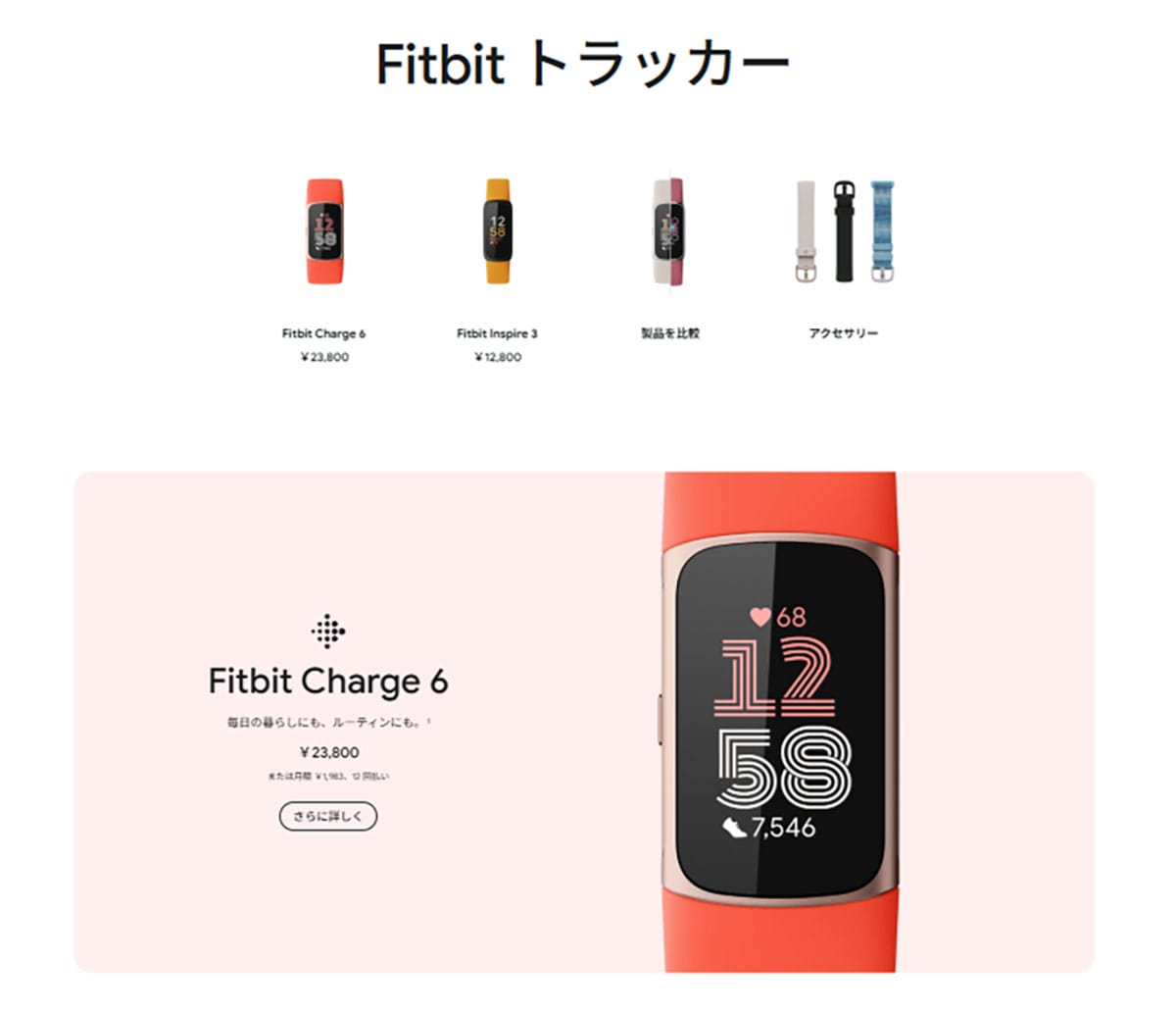 『au Smart Sports』の 時代を先取りした機能と、その裏にあった技術的挑戦1