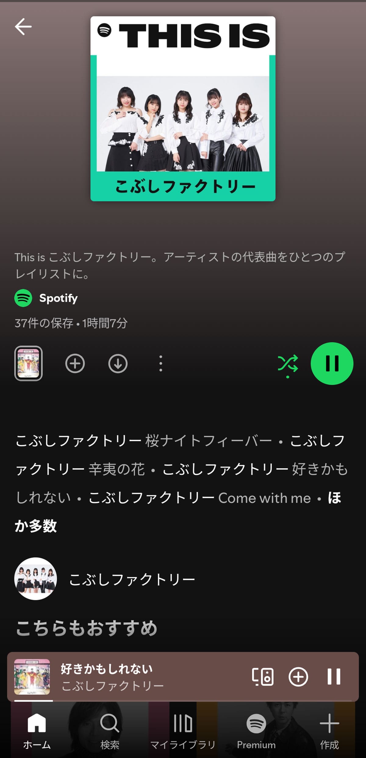 ライナーノーツ文化はオワコン?2