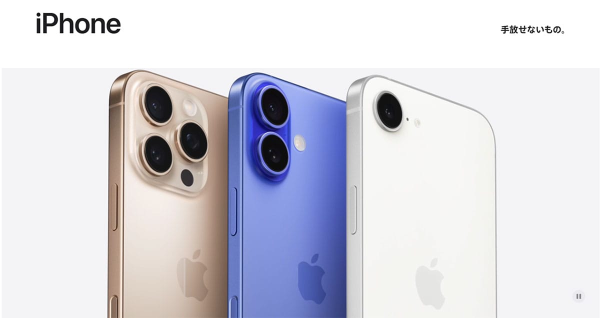 Appleのエコシステムの功罪1