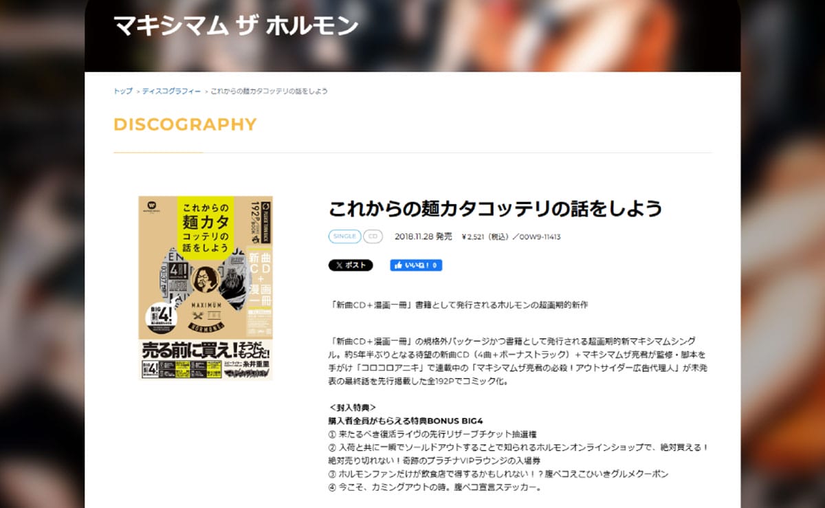 「解説」の役割は死んでしまうのか?1
