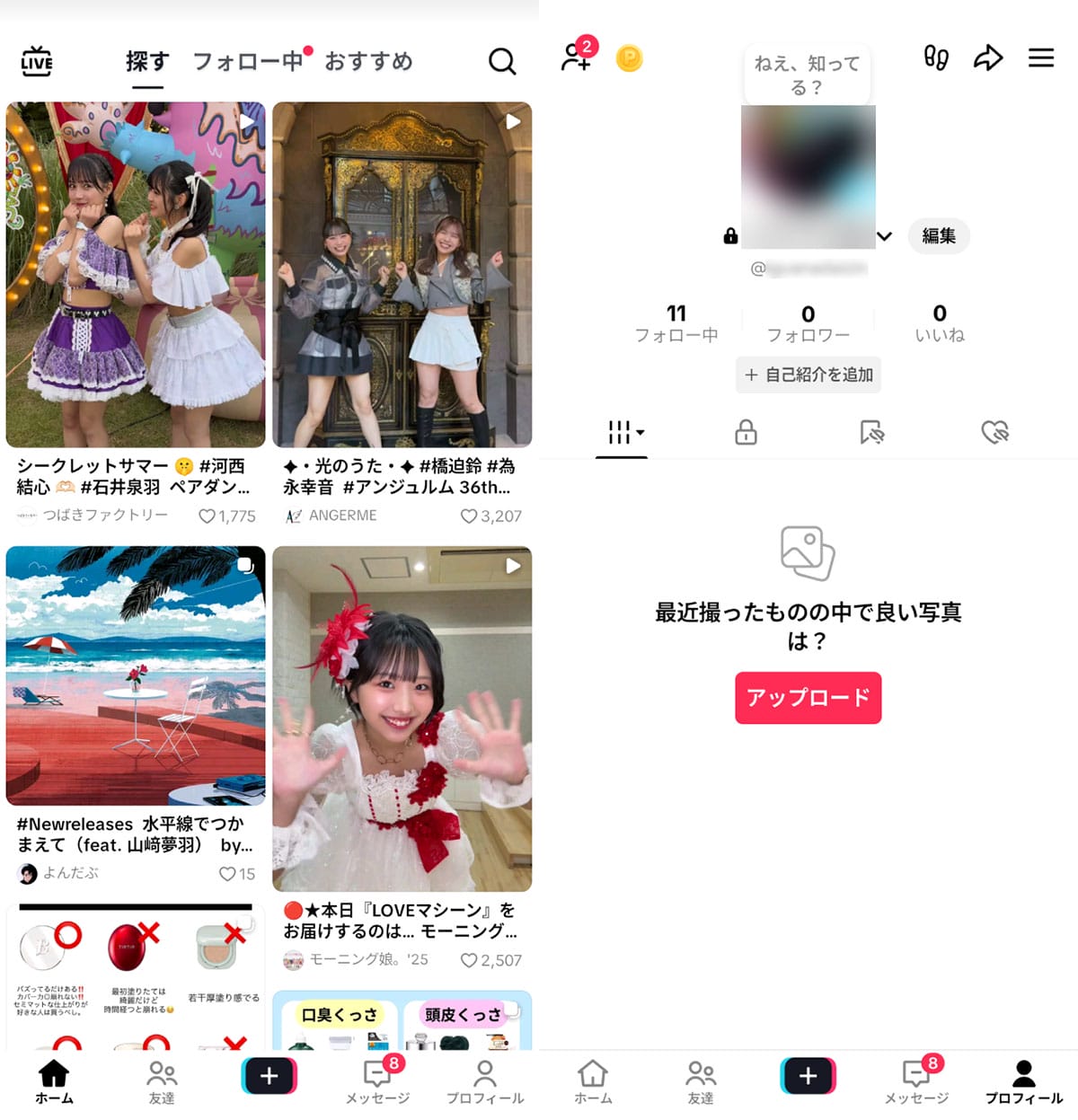 ライブ配信型1