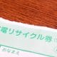 夏の大掃除で困る“大型家電”どうしてる？ 捨て方に悩む人が75％超の現実