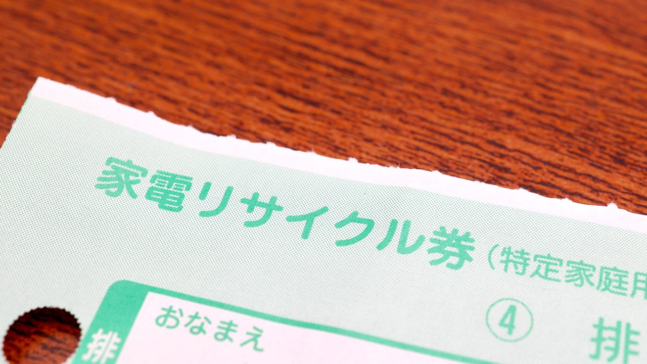 夏の大掃除で困る“大型家電”どうしてる? 捨て方に悩む人が75%超の現実の画像1