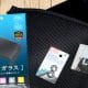 Switch 2の周辺機器はこれで十分では!? ダイソーで代用できるおすすめグッズ3選
