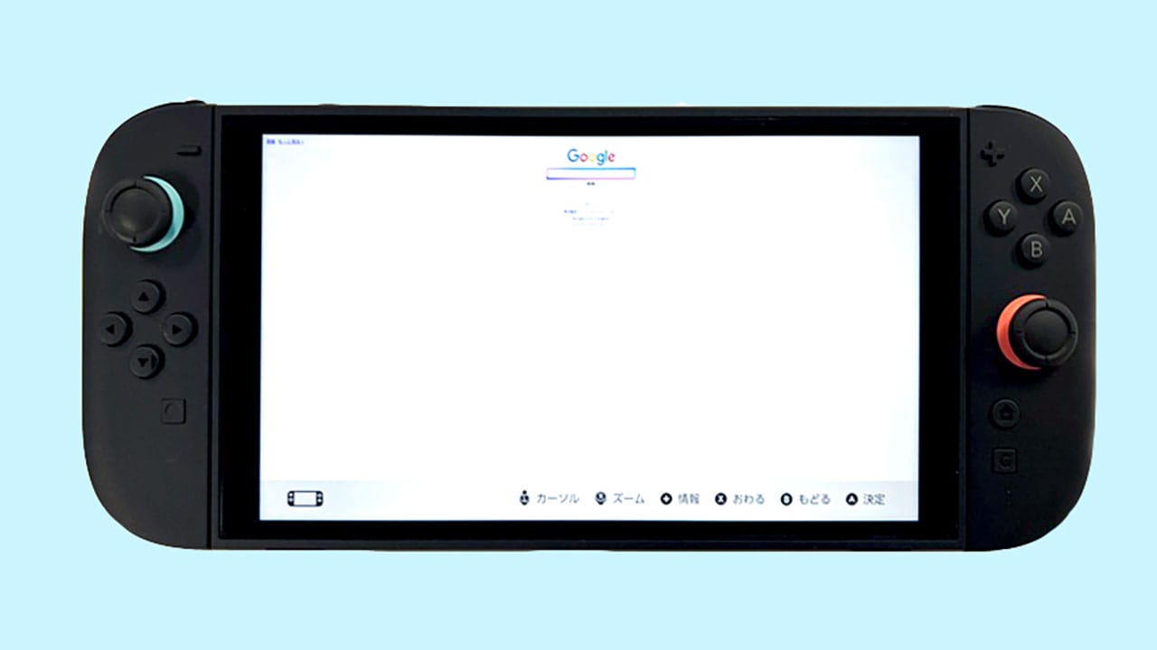 「Nintendo Switch 2」でGoogle（ブラウザ）を起動させる裏ワザ！の画像1
