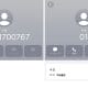 スマホに突然「+388」「01」からの着信、「こいつらだけマジで気になる」と話題に