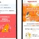 キャッシュレスの新トレンドは「熱中症」？決済アプリの熱中症保険とは