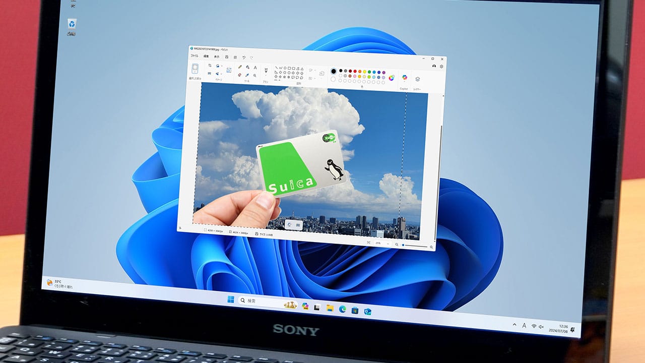 Windows 11標準アプリ「ペイント」でできる小技6選 − Copilot機能で進化!の画像1