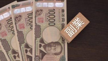 副業経験者4割、平均収入は5.4万円　理想との差と“やった者勝ち”の現実【Job総研調査】