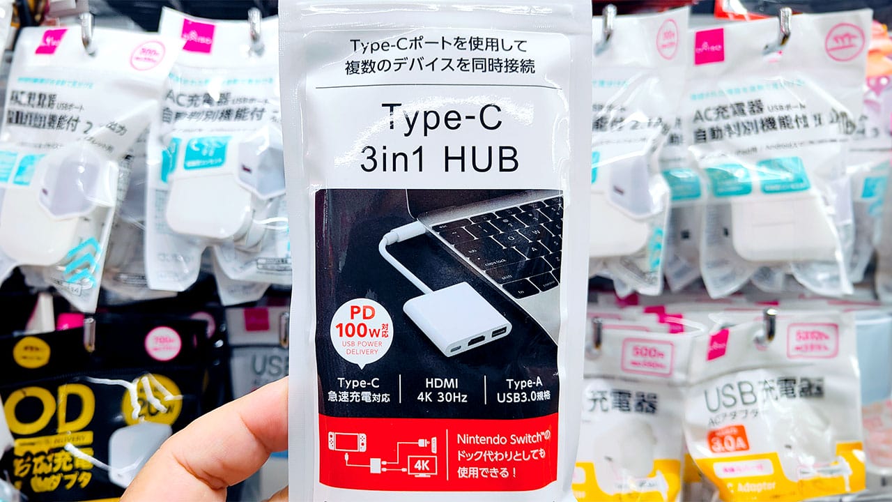 ダイソーの「Type-C 3in1 HUB」を使ってSwitch 2を大画面テレビに表示できるのか実際に試してみた!の画像1
