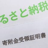 pho000-2