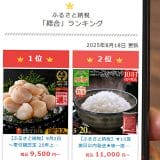 pho000-2