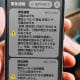 「防災対策してない」人が過半数！災害時のデマ・偽情報に“不安”感じる人は5割超