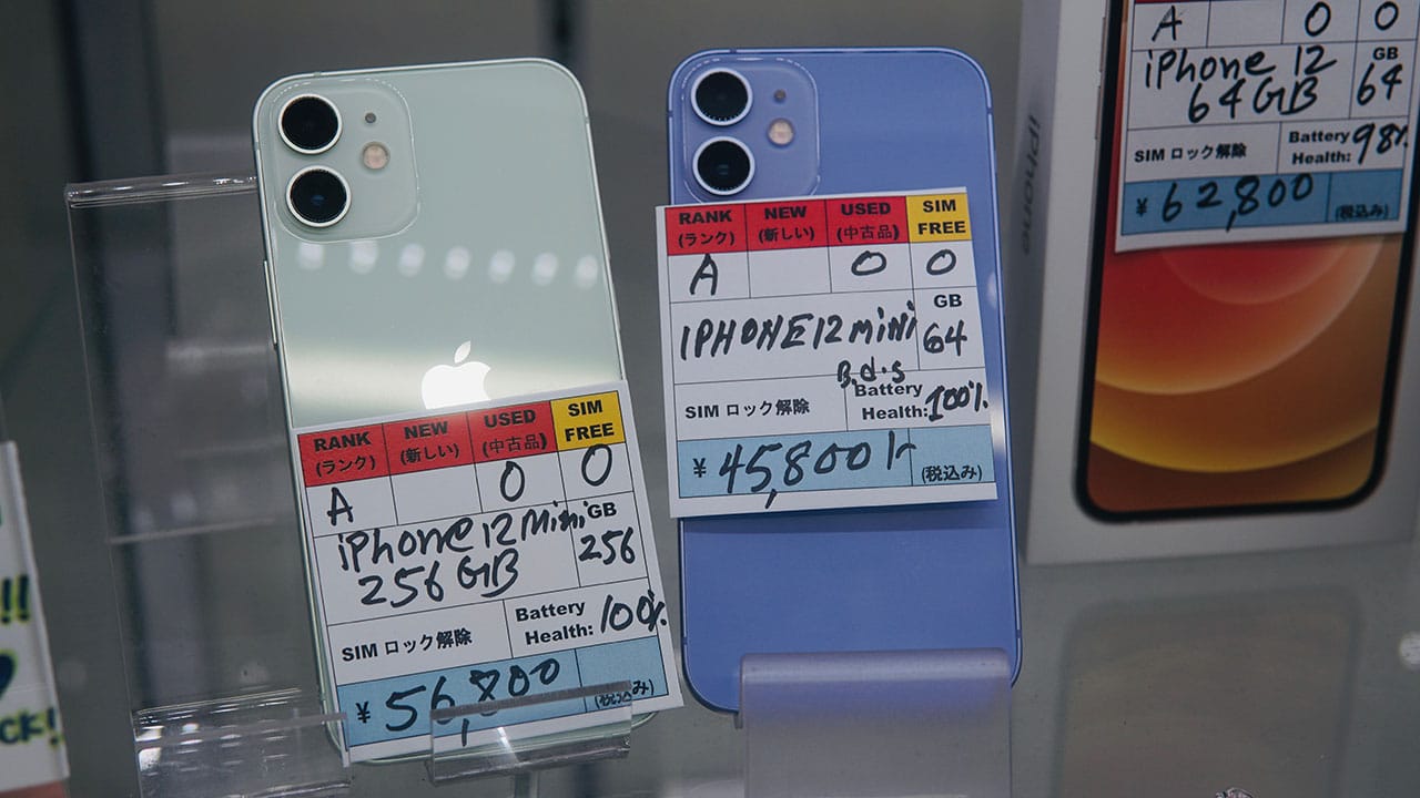 ＜上書き　済＞中古スマホ購入時の注意点！今さら聞けない赤ロムの危険性と「意外なメリット」の画像1