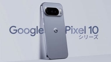 Google Pixel 10／Pro／Pro XLの違いを解説！あなたに最適な1台はどれ？