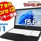 半数が「新品も視野」に？ それでも中古パソコンを選んだ決定的な理由