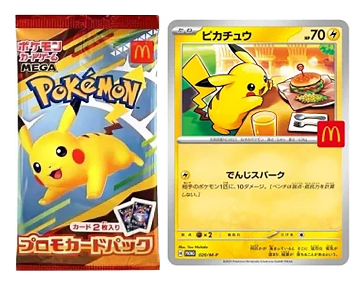 ポケカ転売騒動で話題…『転売ヤー』と『せどり』は全くの別物だった!の画像4