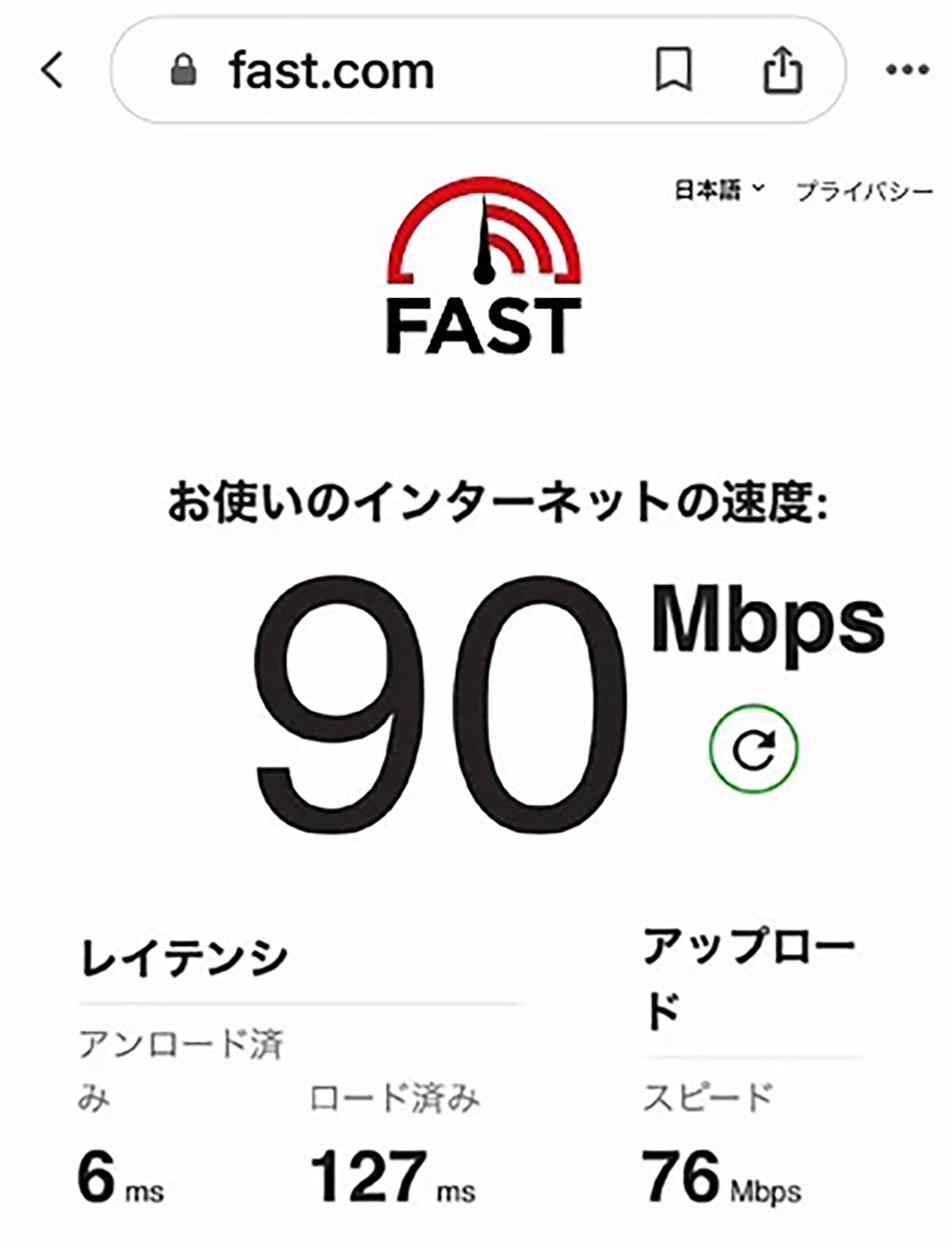<チェック中>10ギガ回線契約の落とし穴「壁裏のLANケーブル」「Wi-Fiルーター」「PCのLAN端子」が10ギガ非対応だったときの対処方法の画像1