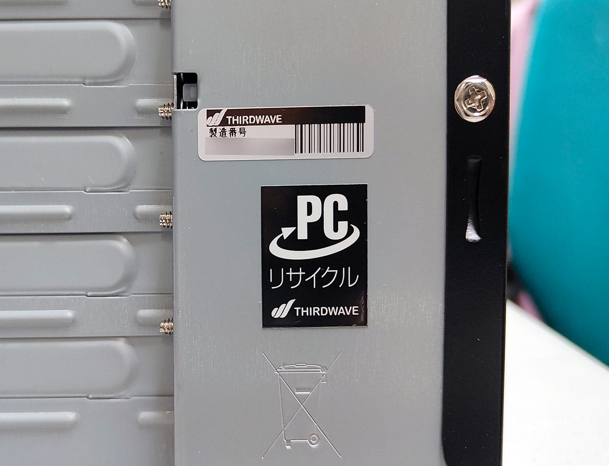 パソコン処理に困ったら「リネットジャパン」－ 周辺機器やスマホも一緒に無料回収してくれる！　の画像2