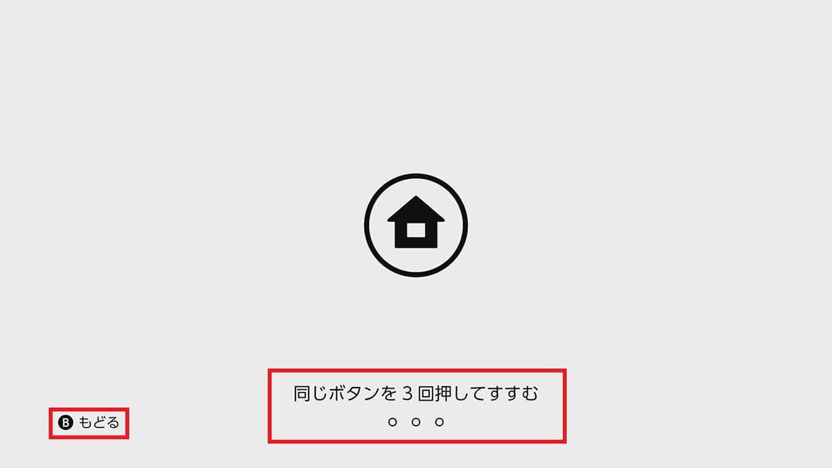 こんな機能あったの？Nintendo Switch 2の“裏ワザ”4選　任天堂らしい遊び心にニヤリの画像1