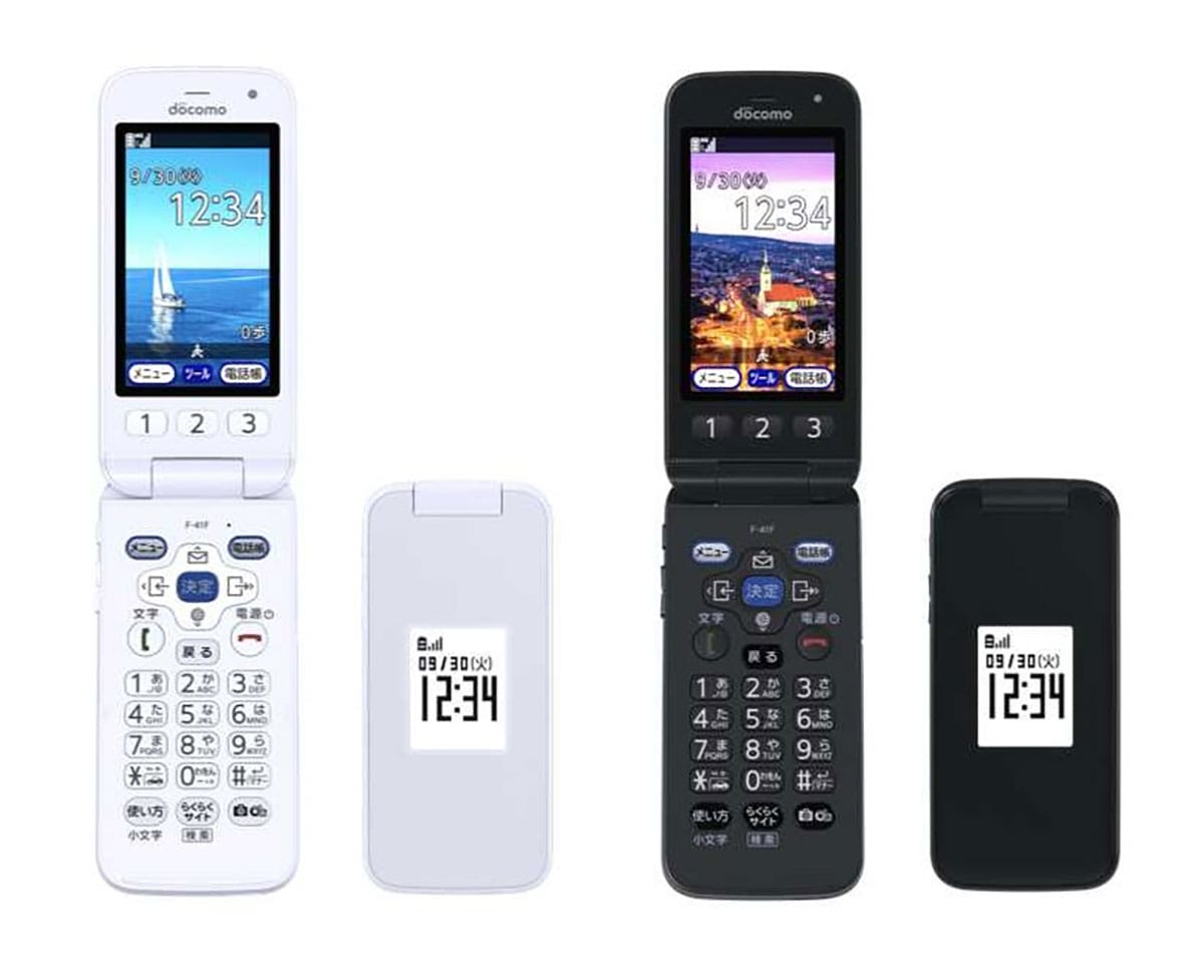 高齢者も安心!ドコモから4G対応「らくらくホンF-41F」最新機種が発売【3G終了対策】の画像2